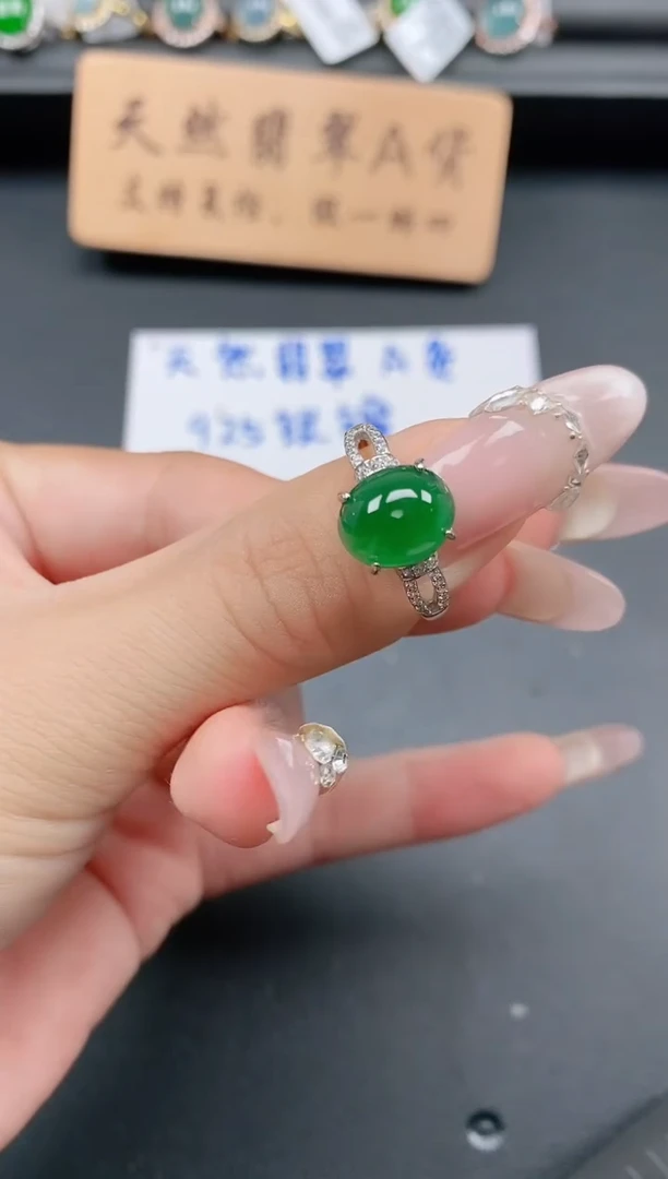 银S925镶嵌戒指翡翠1111