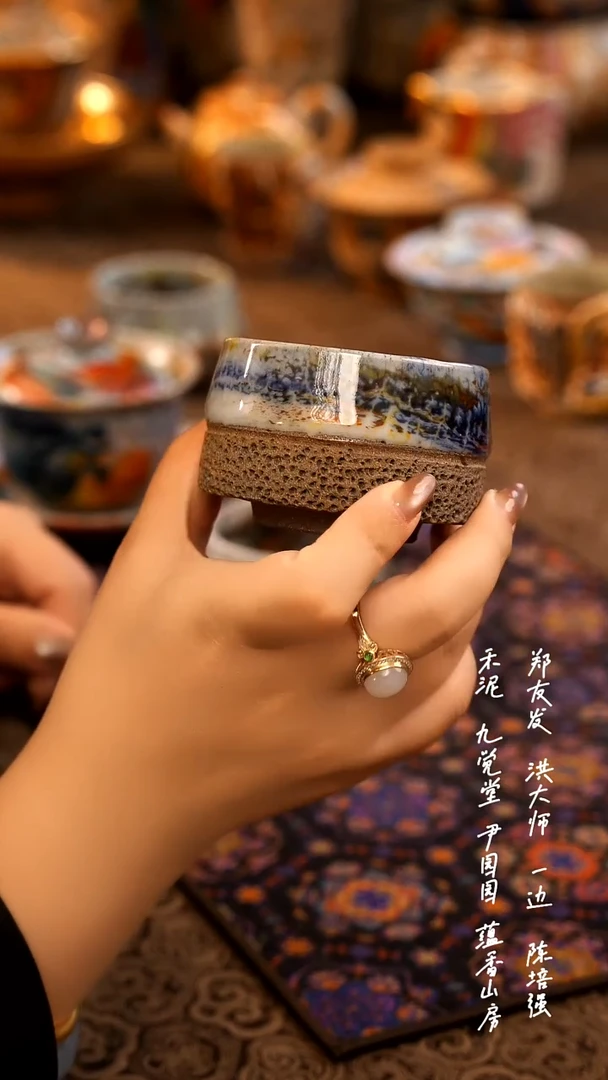 冰烟杯...................