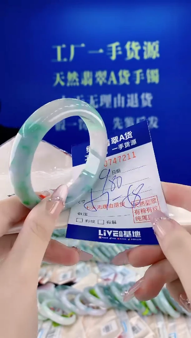 未镶嵌手镯翡翠11