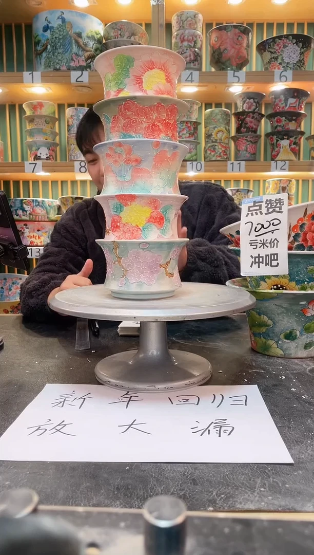 【闪购商品】默认微瑕一物一拍0207-019-5个