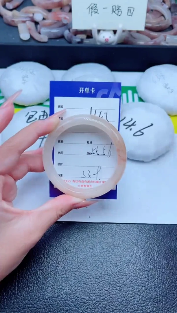 未镶嵌手镯石英质玉143-56