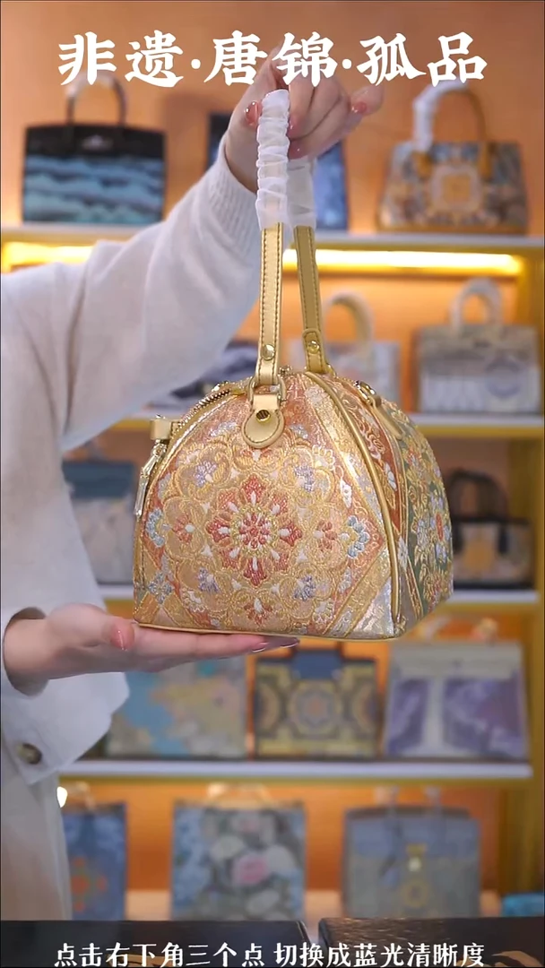 织绣（50号）真丝织锦  金色粽子包