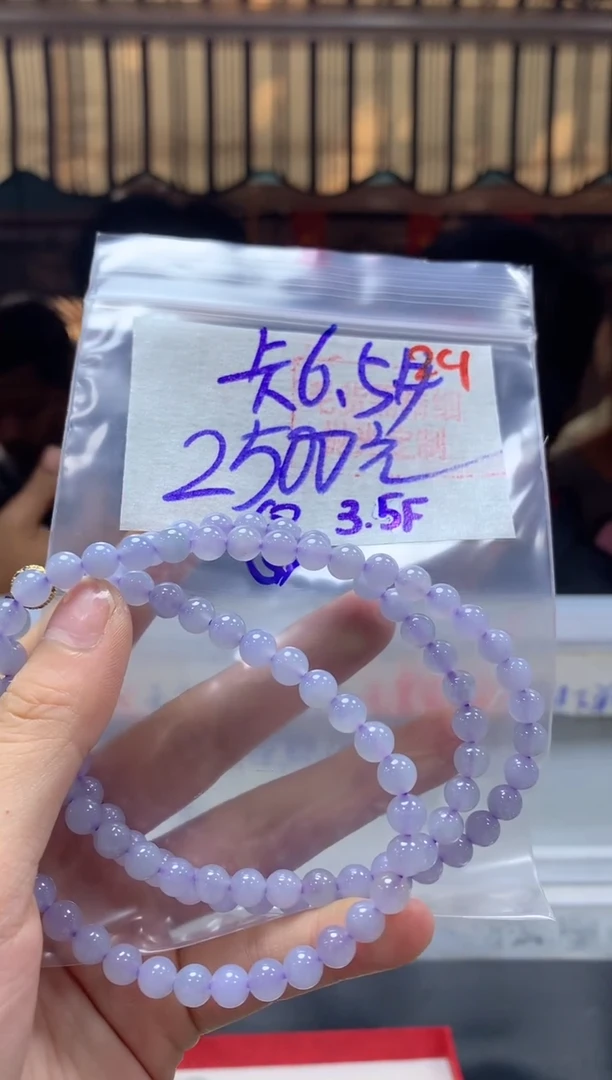 【闪购商品】定制翡翠未镶嵌毛货需精细抛光+24挂件+2500元