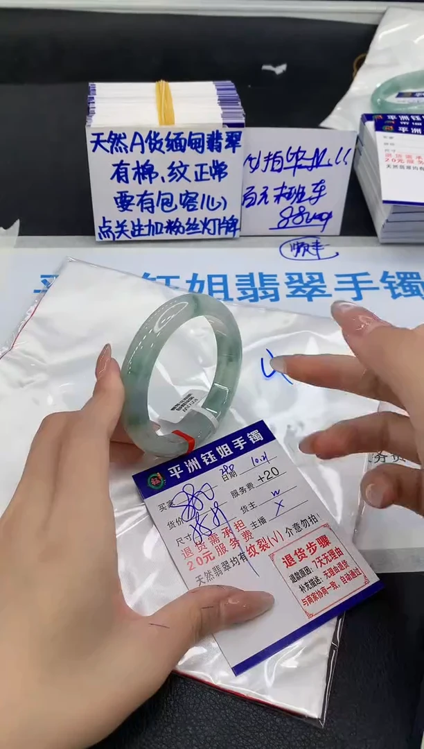 未镶嵌手镯翡翠1