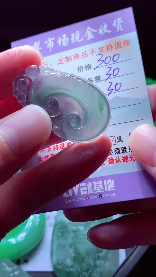 未镶嵌定制翡翠不****我翡翠毛货定制528313