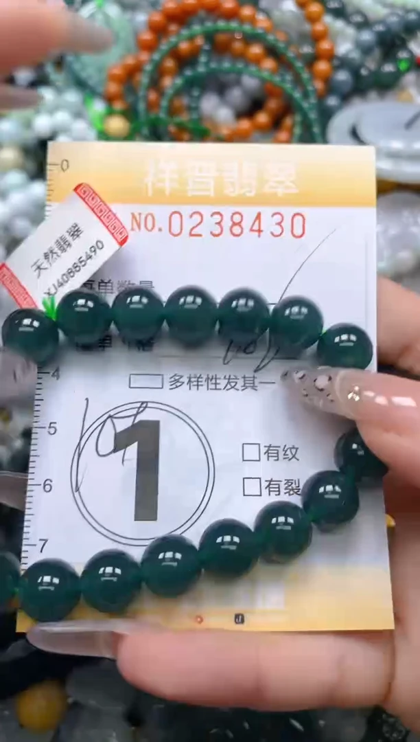 颈饰未镶嵌翡翠闪购0238430