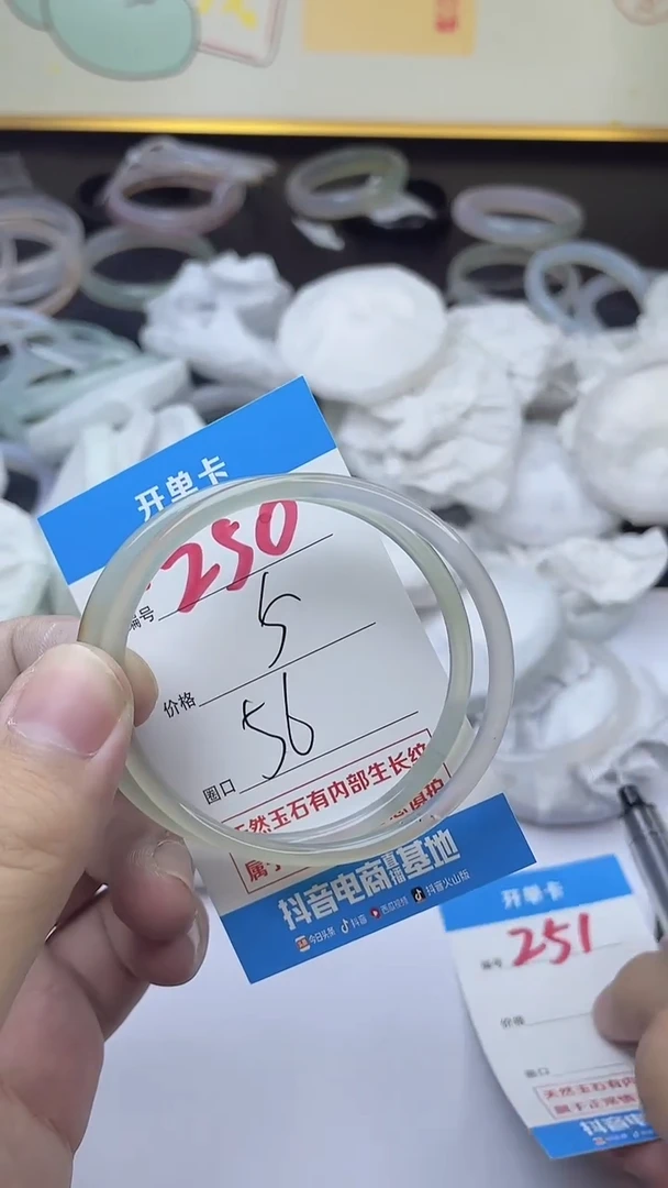 手镯玛瑙/玉髓未镶嵌250