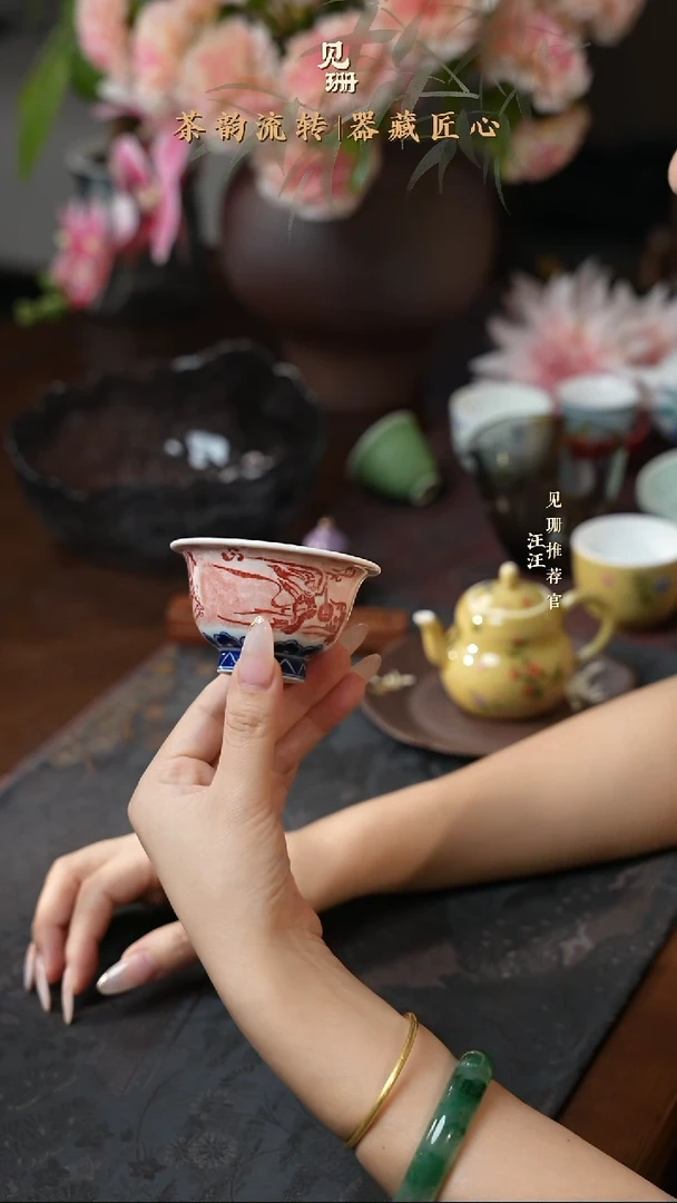 【见珊】ww专属红丰窑拓片