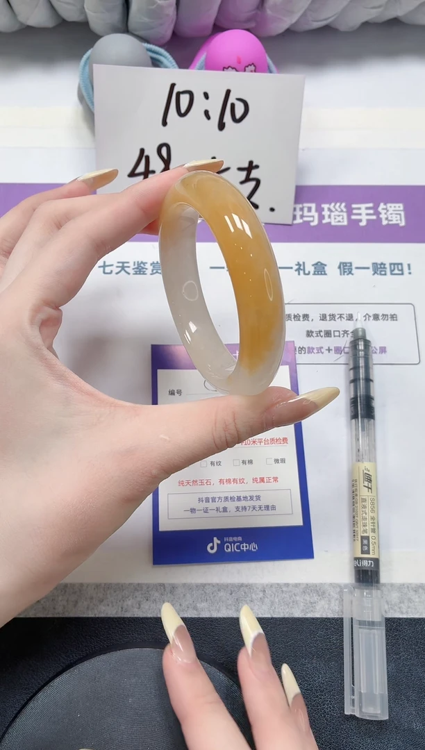 石英质玉手镯未镶嵌5-55黄龙