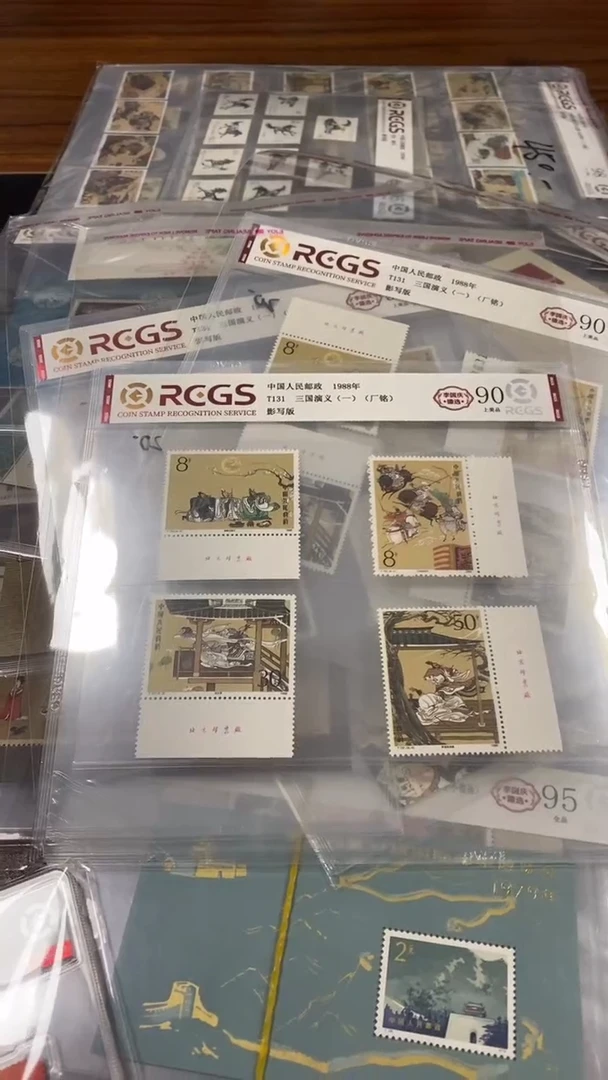 T131 三国（一）厂铭方向随机 上美品