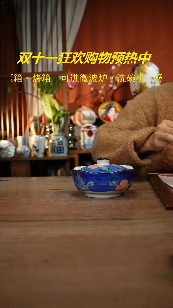 现代高温釉下彩手绘陶瓷餐具