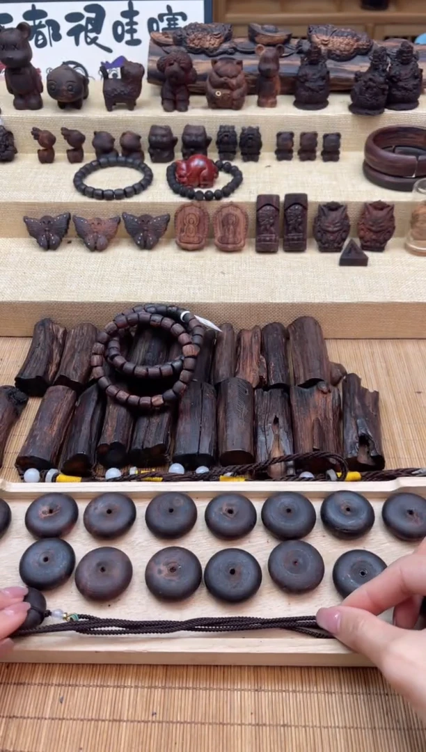 【闪购商品】降真香其他（开播福利）降真香平安扣3.0