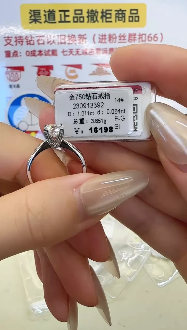 戒指/指环18K金镶嵌钻石戒指