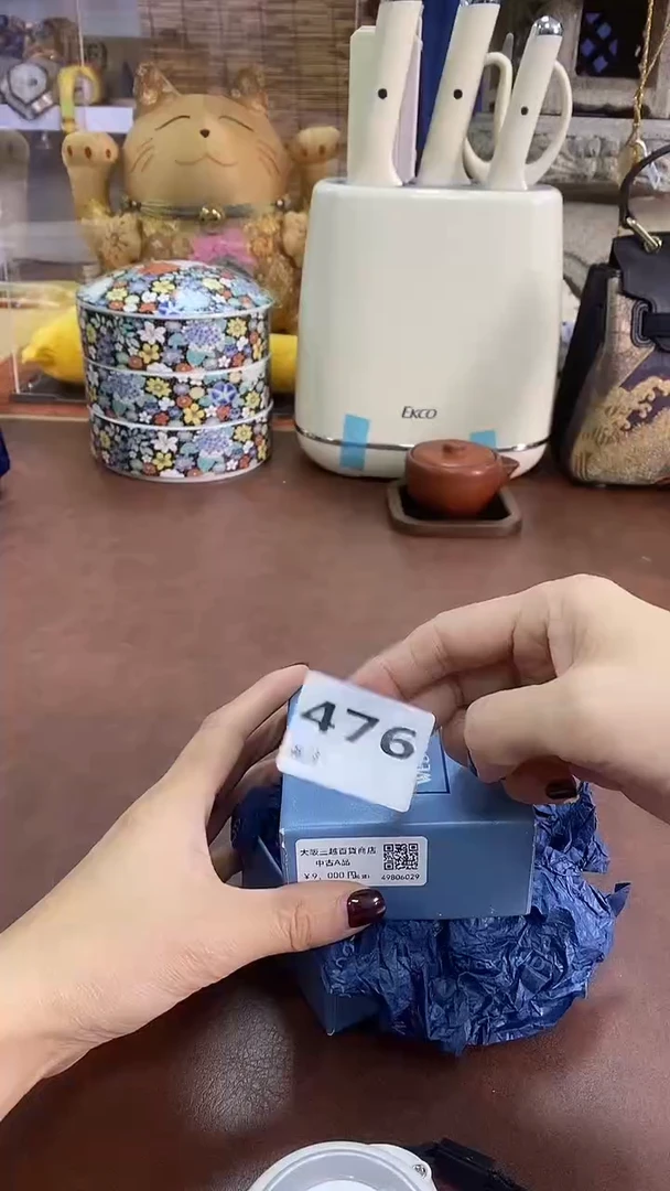 瓷片476养器轩欢迎您
