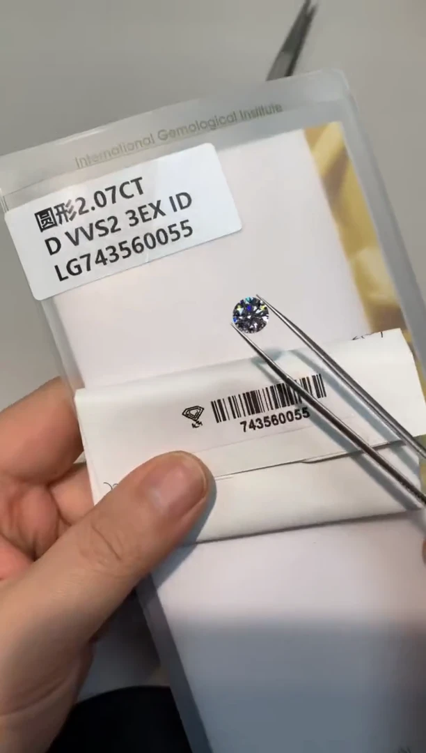 裸石实验室培育钻石2.07克拉D色VVS2腰码743560055