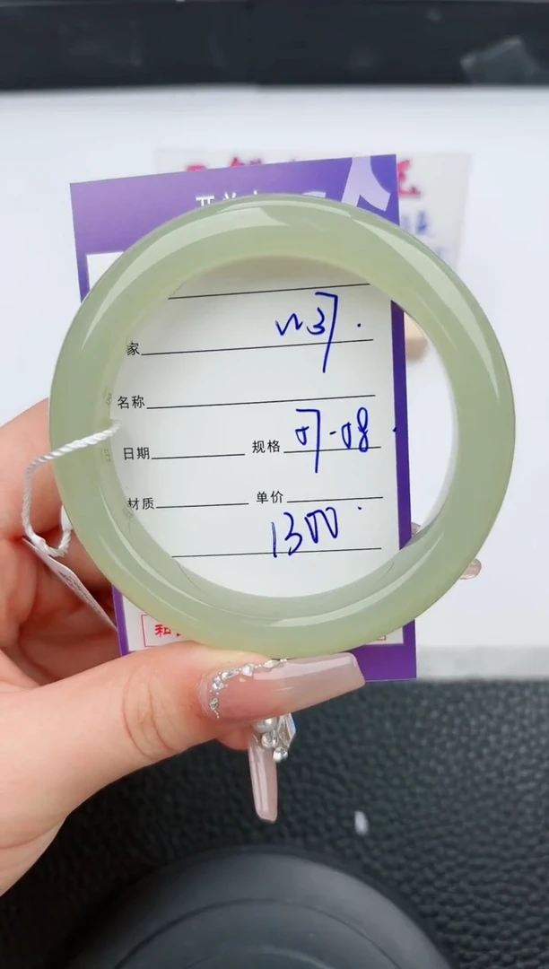 【闪购商品】和田玉手镯未镶嵌37微色差T2