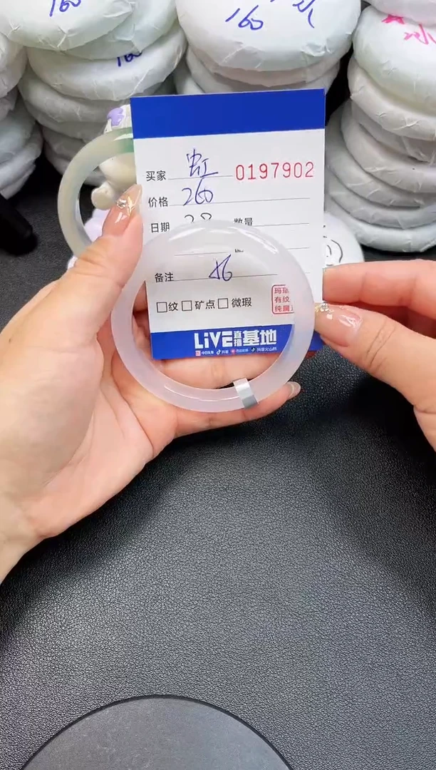 【闪购商品】玛瑙/玉髓手镯未镶嵌7902