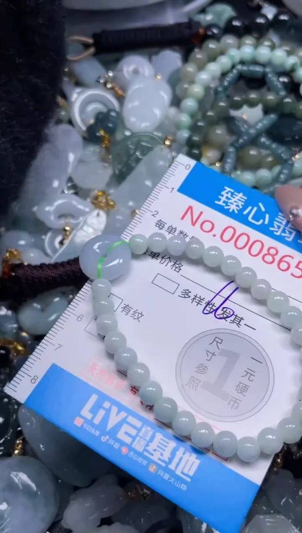 颈饰未镶嵌翡翠8650