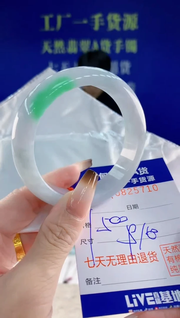 未镶嵌手镯翡翠10