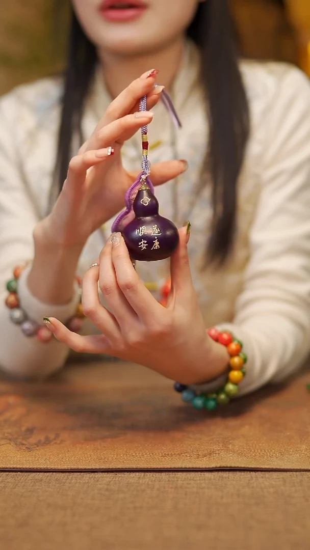 【闪购商品】627 宴禾堂天然大漆小葫芦--58