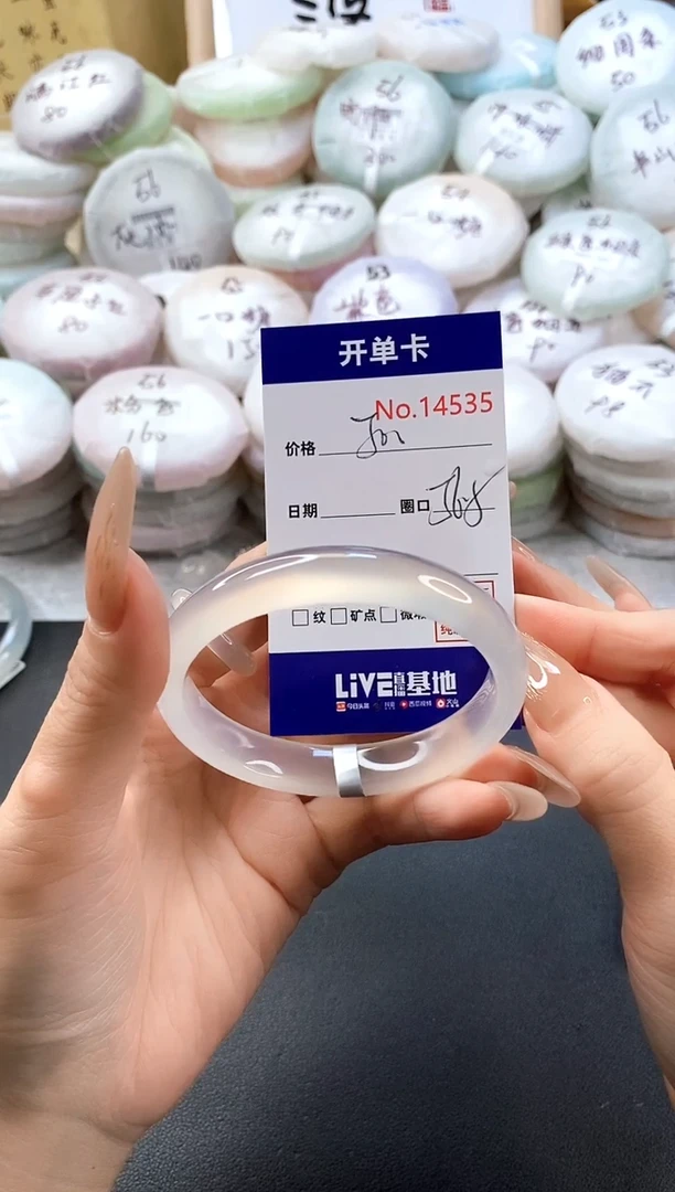 手镯玛瑙/玉髓未镶嵌草***包14535圈口56