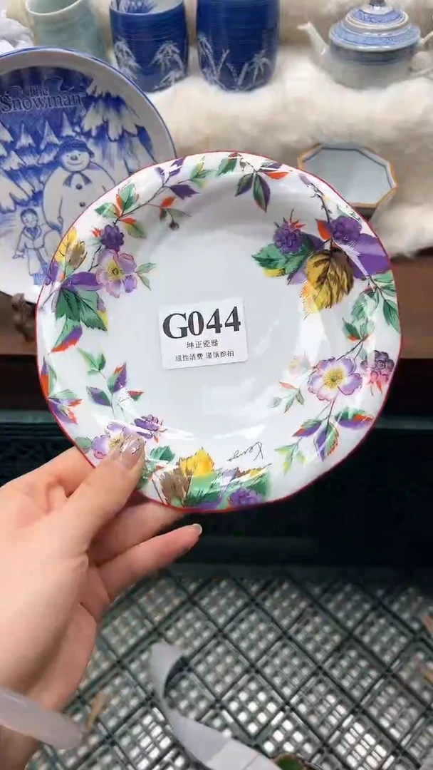 【闪购商品】瓷片          G044