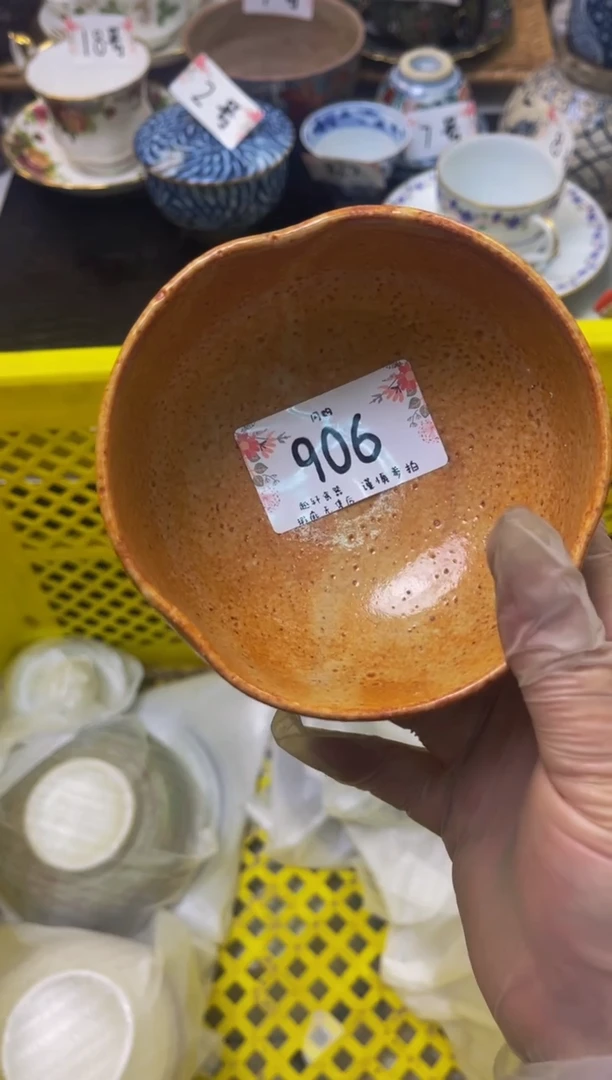 【闪购商品】 瓷器 闪购类型 定向 七月流火使人愁