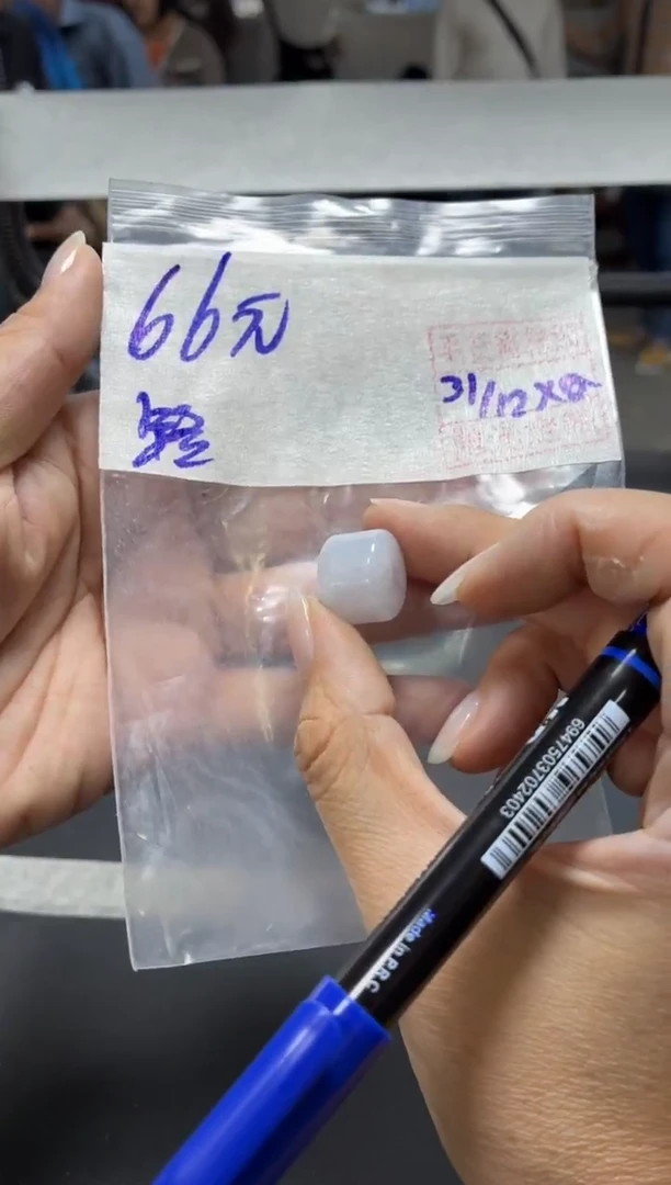 未镶嵌定制翡翠全30路路通#66元 毛货需抛光