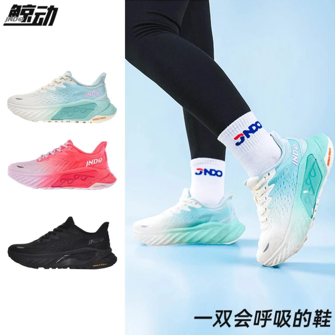 鲸动【鲸跃】特斯拉阀呼吸鞋男女同款避震呼吸运动减震防滑慢跑鞋