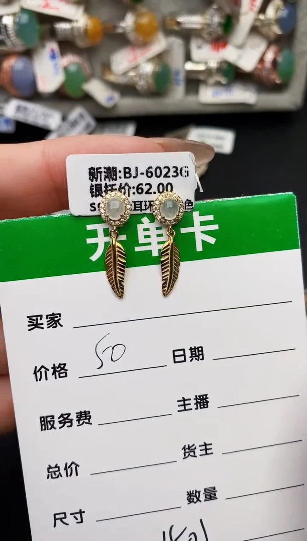 银S925镶嵌戒指翡翠1501