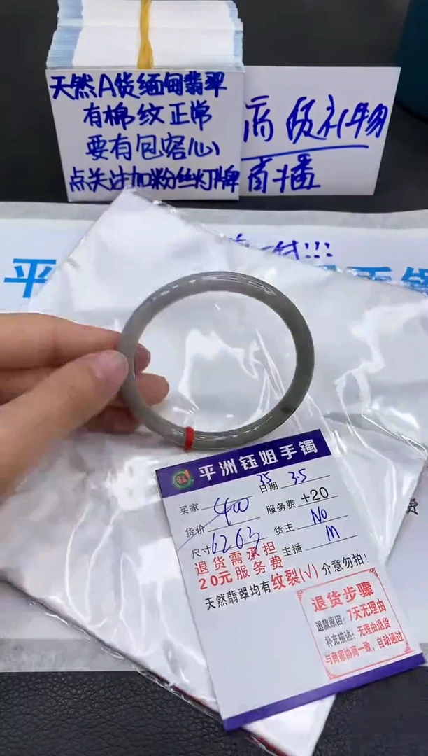 【闪购商品】翡翠手镯未镶嵌111111111
