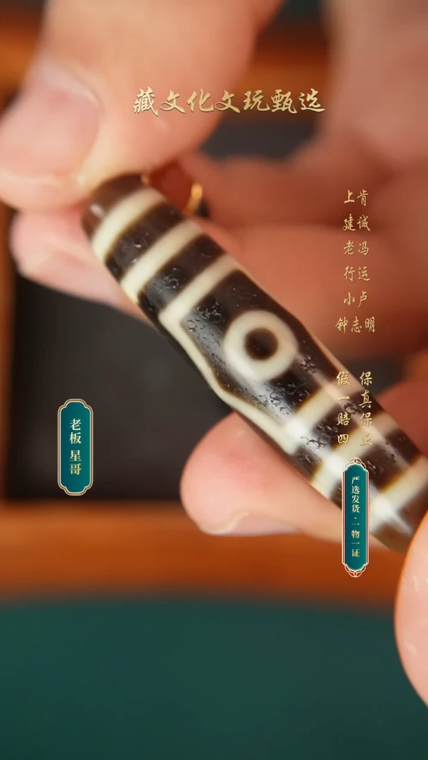 玛瑙/玉髓颈饰未镶嵌上肯牙黄5A宝盖三眼51.6*11.8