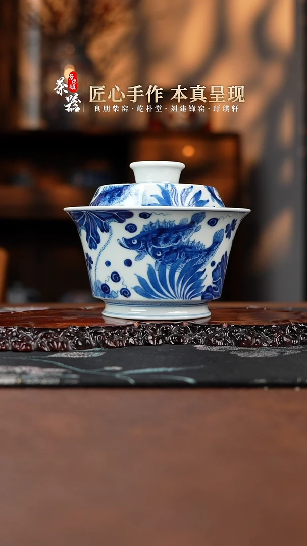 【闪购商品】两亩鱼澡盖碗买买买买买买