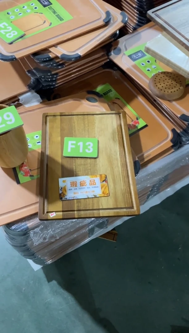 木闪购2025/12/12 F13瑕疵品