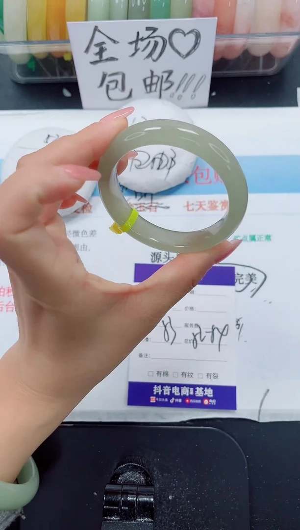 未镶嵌手镯石英质玉10-53