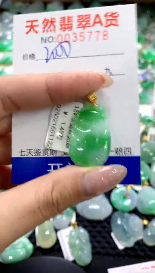 翡翠18K金镶嵌颈饰11111111111111111