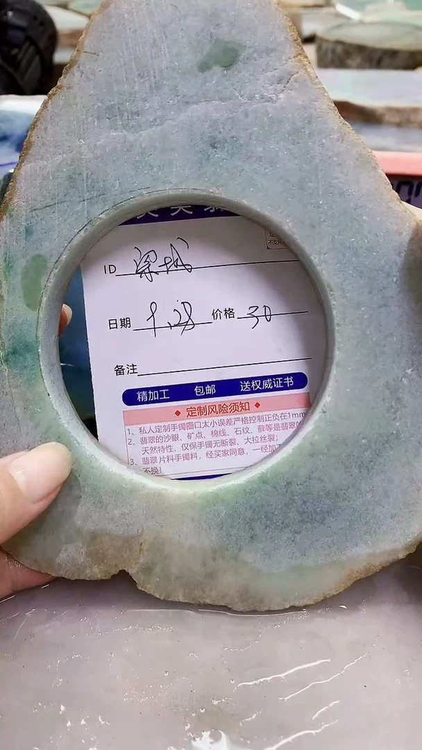 未镶嵌定制翡翠梁****头缅甸翡翠A货