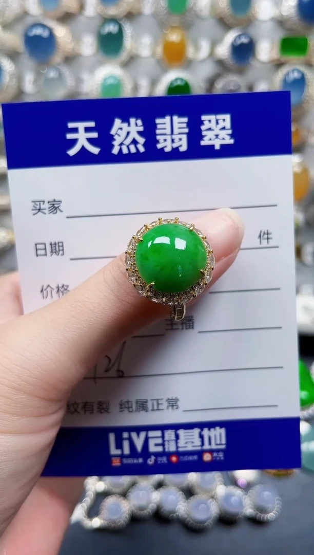银S925镶嵌戒指翡翠126