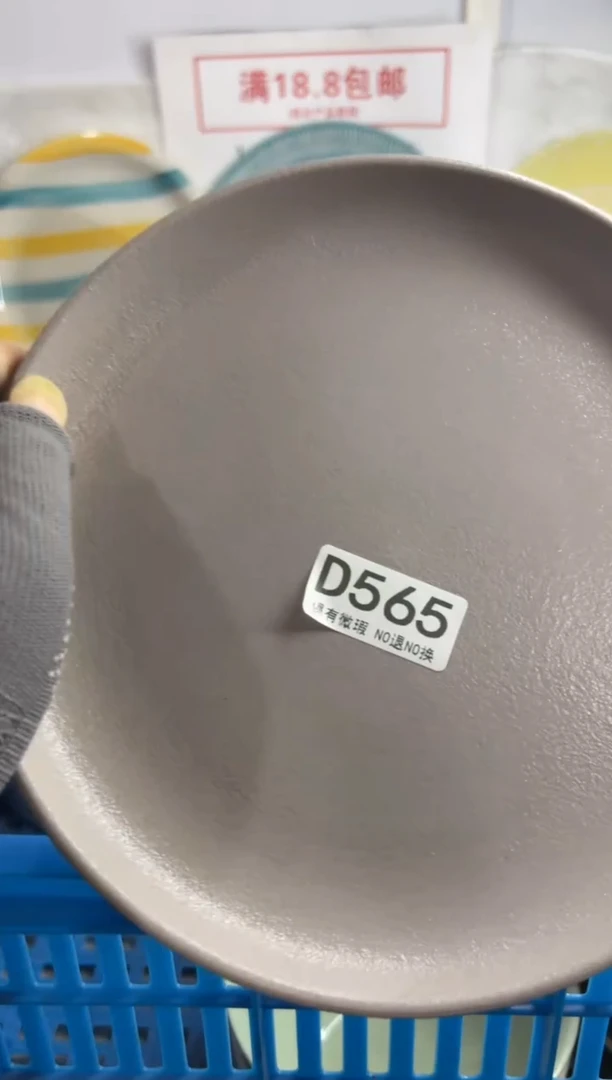 瓷片凑够18包邮，48小时发货