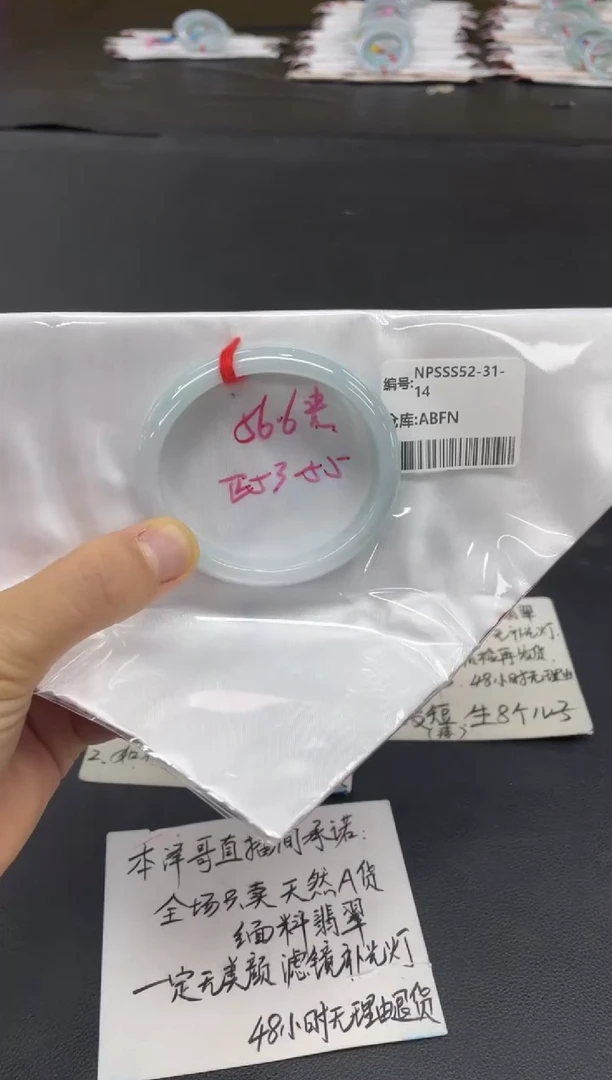 未镶嵌手镯翡翠翡翠手镯