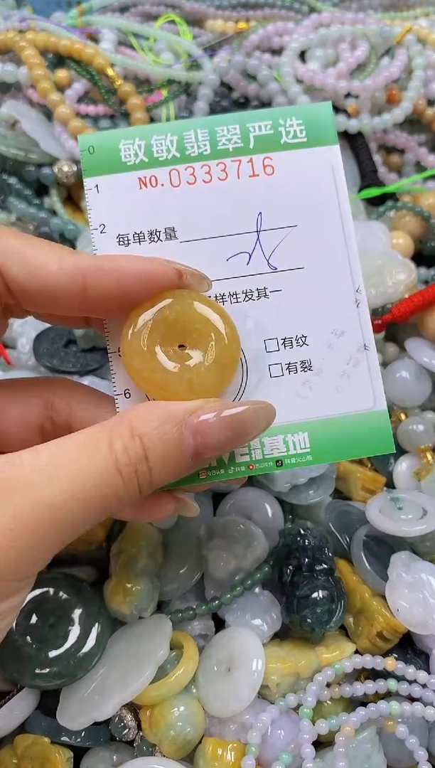 颈饰未镶嵌翡翠闪购0333716