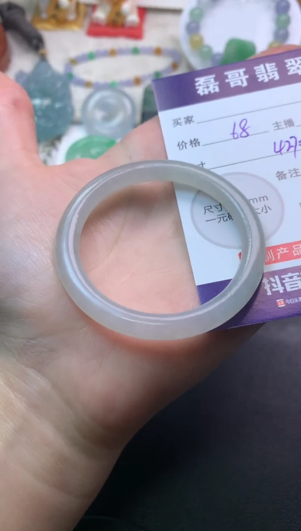 未镶嵌定制翡翠毛货