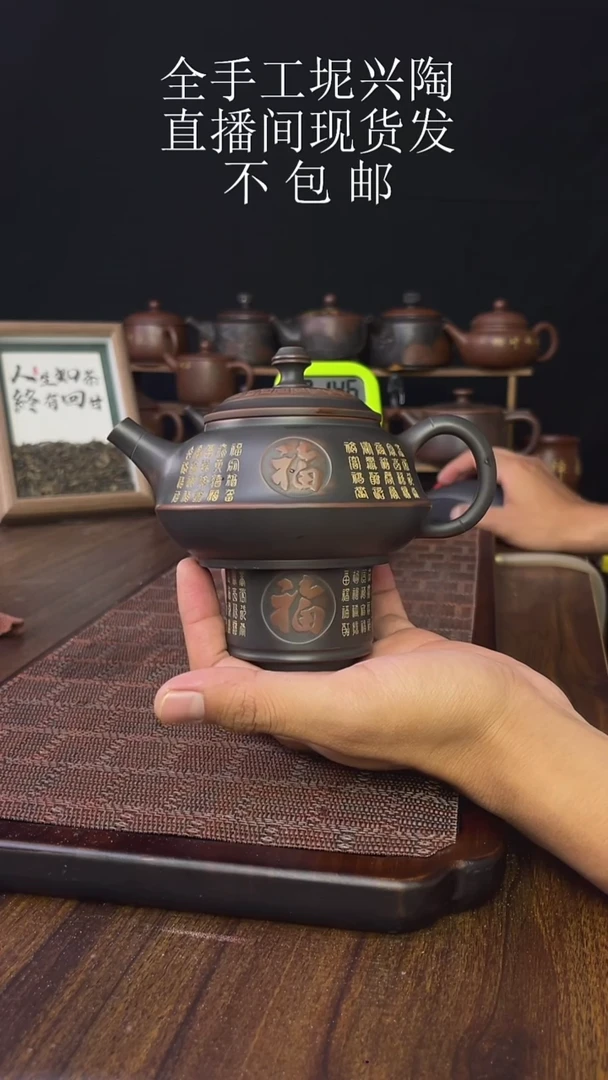 南**哥new直播间手工壶链接1031