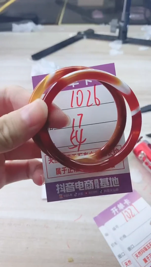 手镯玛瑙/玉髓未镶嵌1026