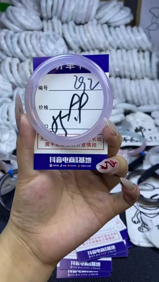 手镯玛瑙/玉髓未镶嵌292