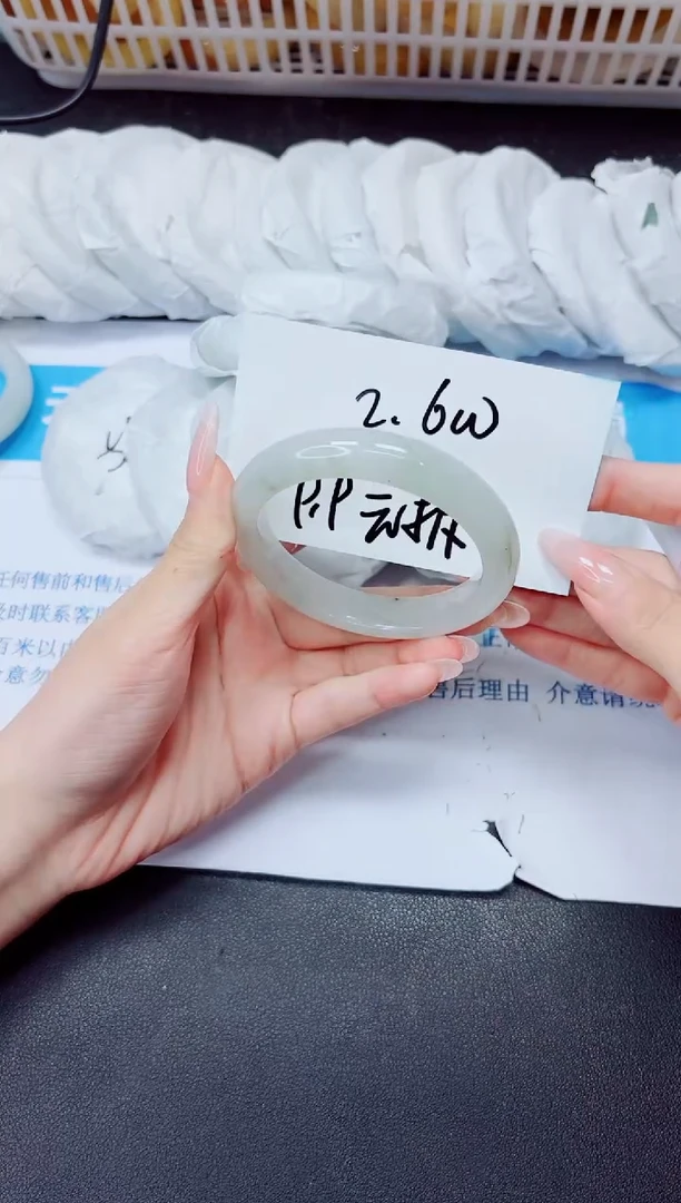 石英质玉手镯未镶嵌209/53.6