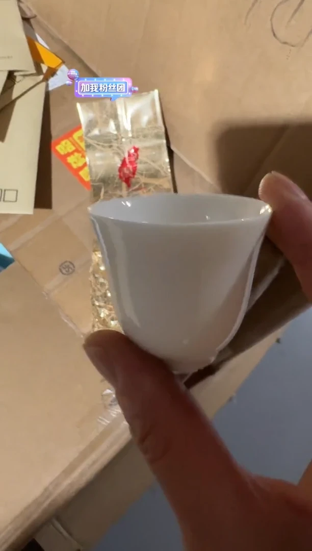 冻顶乌龙100g主人杯