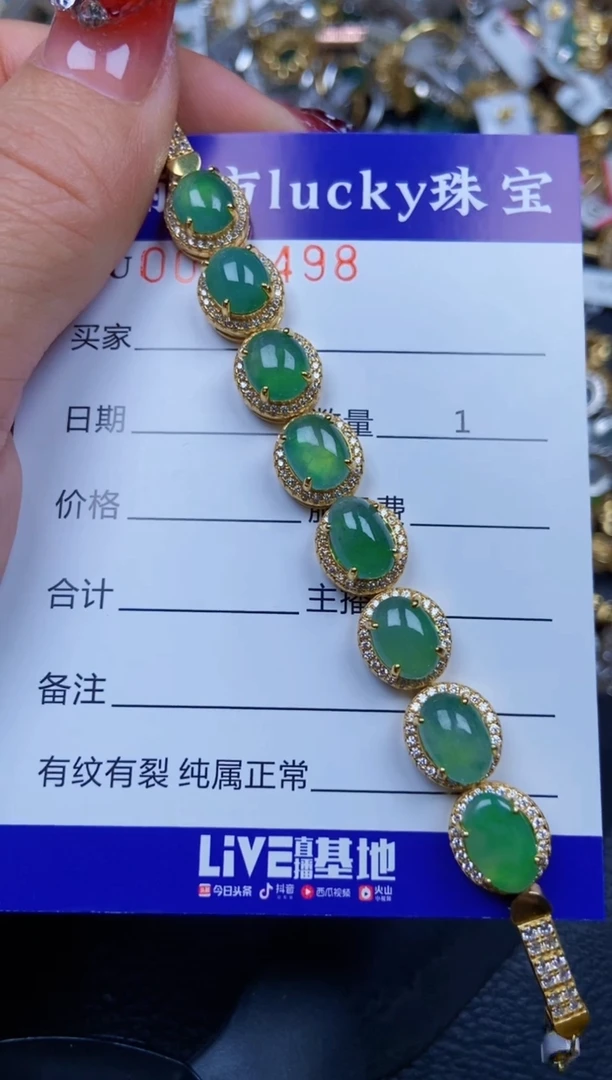 【闪购商品】翡翠颈饰银S925镶嵌8498