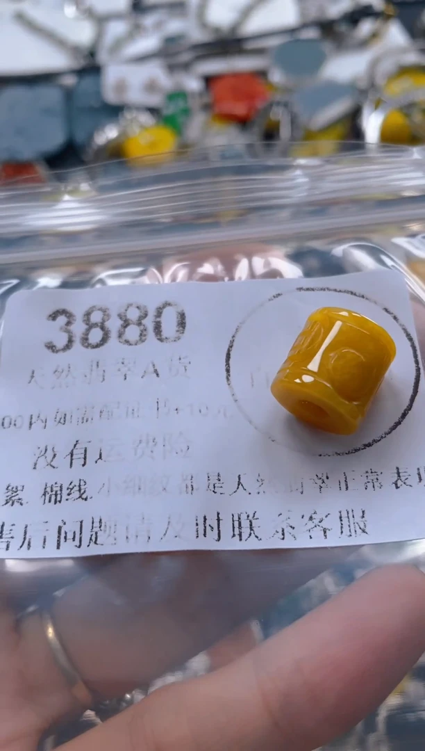 翡翠未镶嵌吊坠(不含链)3880