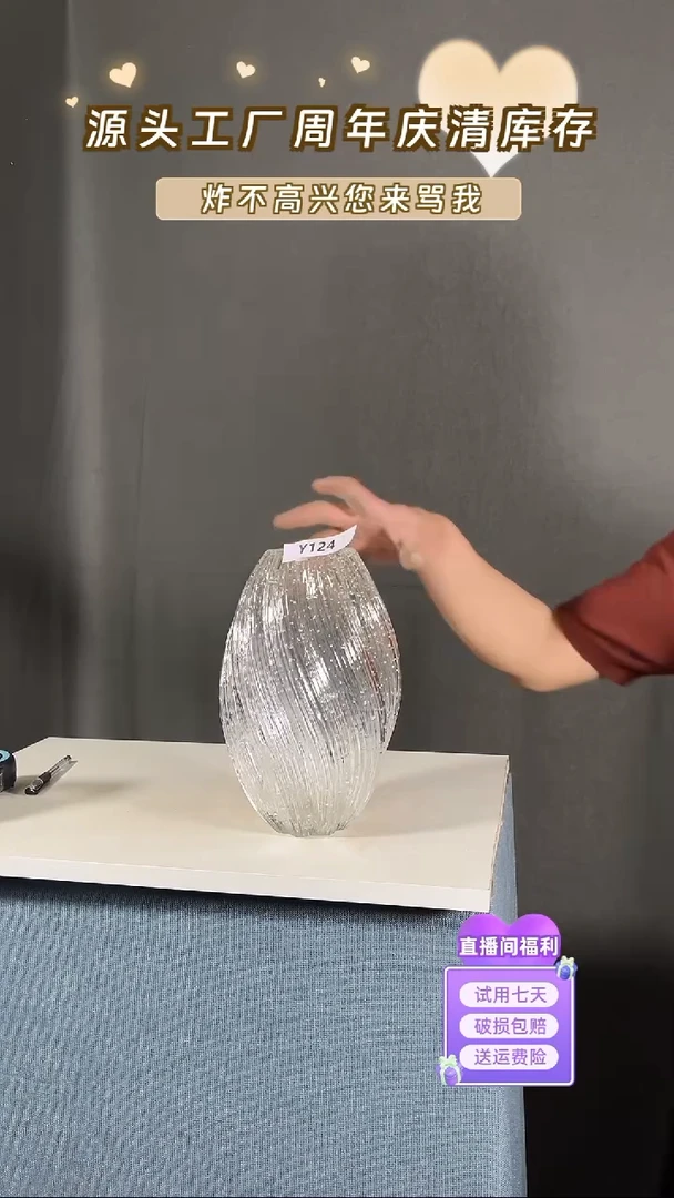 【闪购商品】玻璃124夜光大号麦芽糖27高